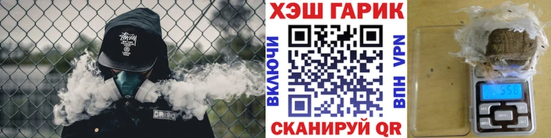 Какие есть наркотики Устюжна ГАШ АМФ Галлюциногенные грибы МЕФ MDMA Каннабис A-PVP Cocaine