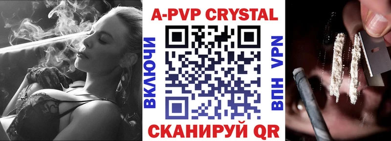 Alpha-PVP СК КРИС  Устюжна 