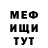 МЕТАДОН кристалл Dakota Gold