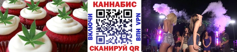 где купить наркоту  Устюжна  kraken ссылки  Cannafood марихуана 