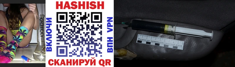 сколько стоит  Устюжна  Гашиш убойный 