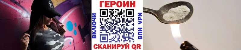 кракен сайт  закладка  Устюжна  ГЕРОИН гречка 
