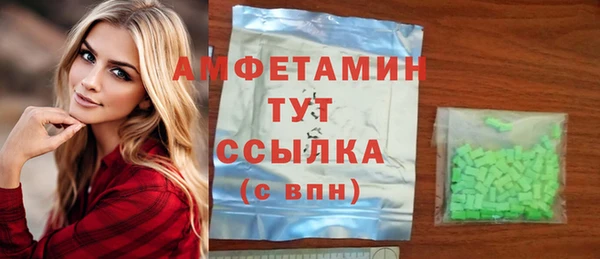 альфа пвп VHQ Алзамай