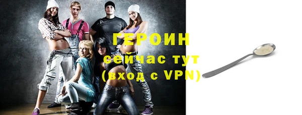 кокаин перу Абдулино