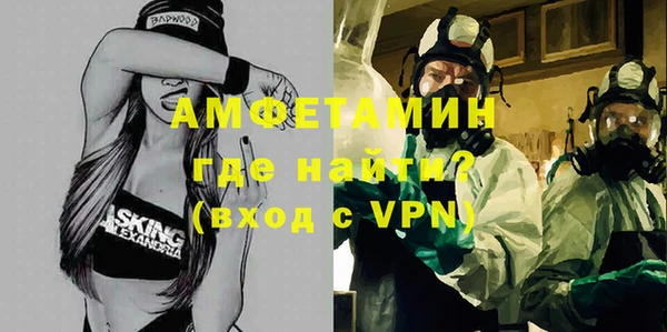 альфа пвп VHQ Алзамай