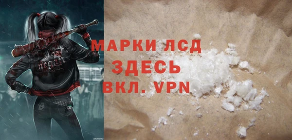 альфа пвп VHQ Алзамай