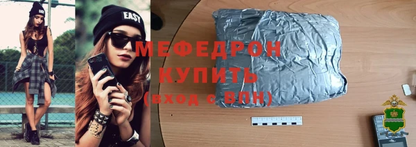 амф Абинск