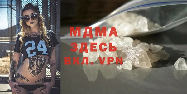 альфа пвп VHQ Алзамай