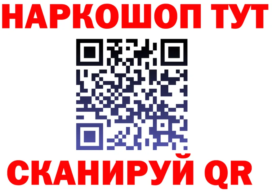 APVP Crystall tor shop hydra Устюжна