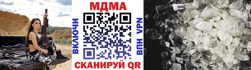 MDMA VHQ  где продают наркотики  Устюжна 