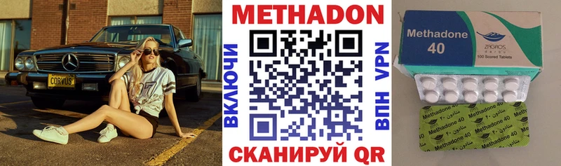 сайты даркнета телеграм  Устюжна  МЕТАДОН белоснежный 