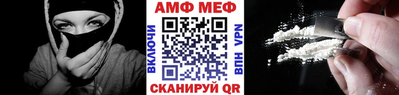 МЕТАМФЕТАМИН винт KRAKEN как зайти Устюжна