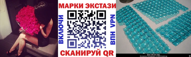 купить  сайты  Устюжна  Марки 25I-NBOMe 1,8мг 