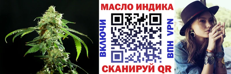 ТГК вейп с тгк  Устюжна 