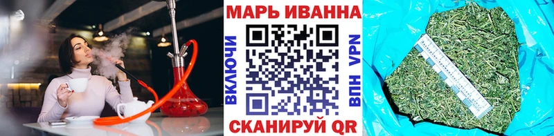 Каннабис конопля  Устюжна 